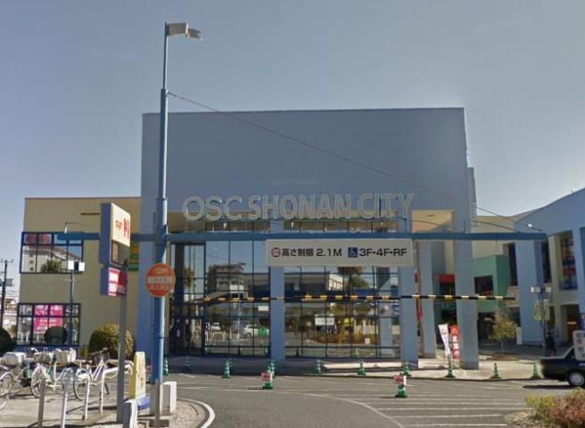 ショッピングセンター　ＯＳＣ湘南シティ（ショッピングセンター）まで3680m