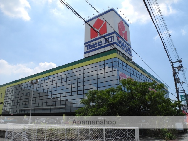 その他　ヤマダ電機（その他）まで2626m