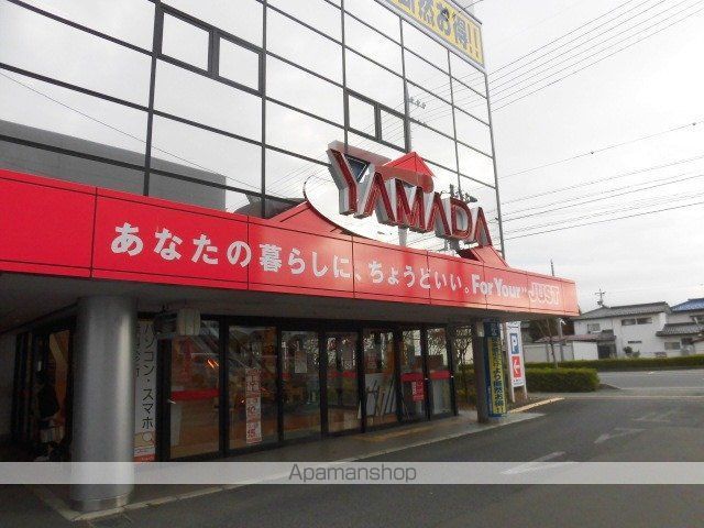その他　ヤマダ電機長野本店（その他）まで967m