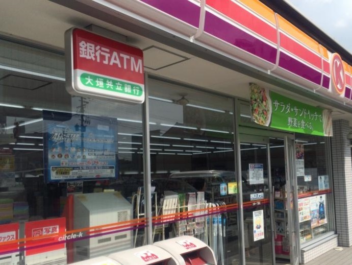 コンビニ　サークルK 大幸一丁目店（コンビニ）まで259m