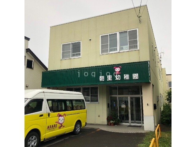 幼稚園・保育園　朝里幼稚園（幼稚園・保育園）まで900m