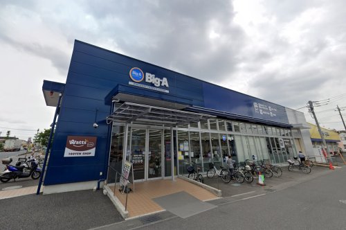 スーパー　ビッグ・エー越谷弥十郎店（スーパー）まで1819m