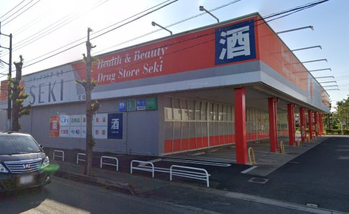 ドラックストア　ドラッグストア セキ 花田店（ドラッグストア）まで191m