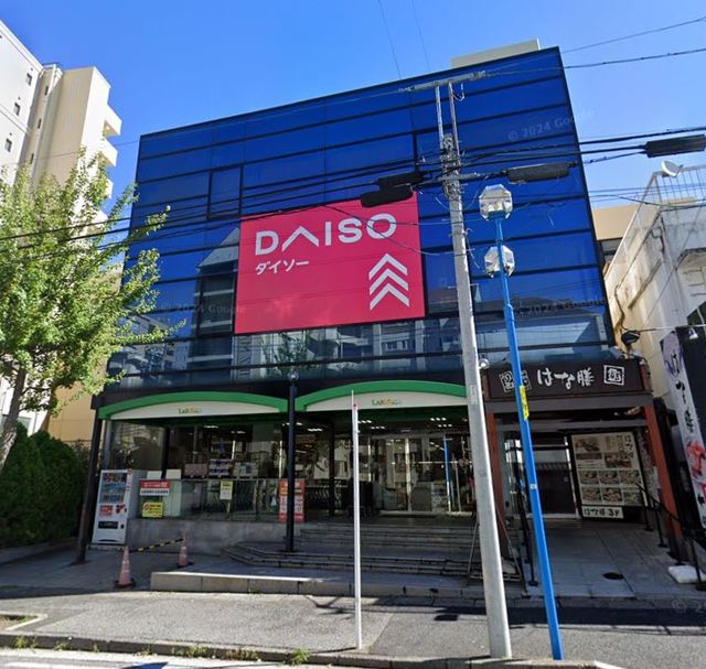 スーパー　ハローマート食賓館北松戸店（スーパー）まで735m