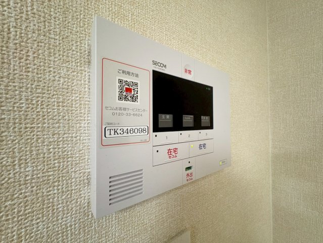 セキュリティ