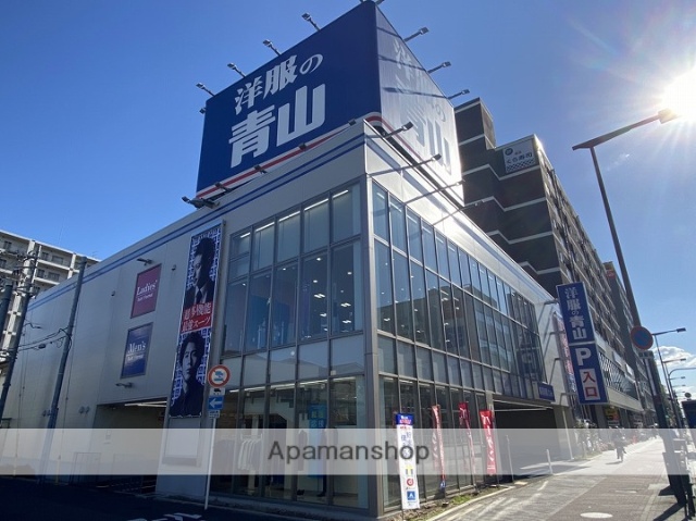 その他　洋服の青山 今里店（その他）まで162m