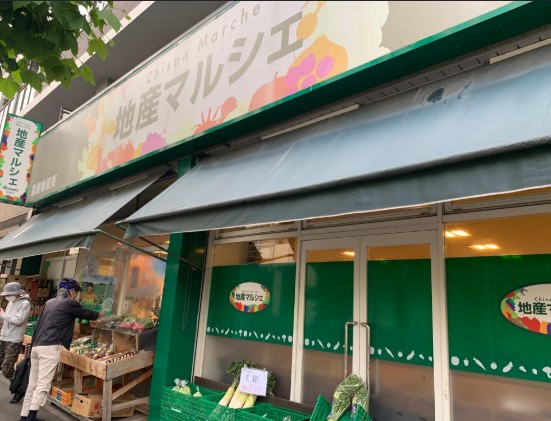 スーパー　地産マルシェ笹塚店（スーパー）まで411m