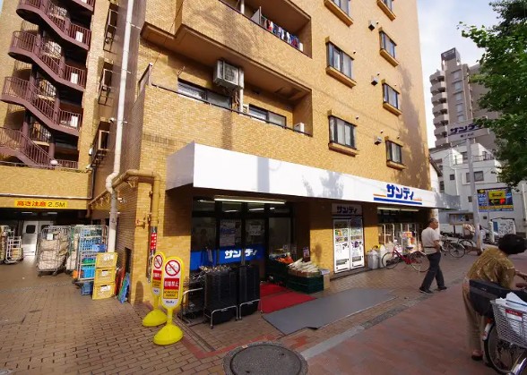 スーパー　サンディ幡ヶ谷店（スーパー）まで372m