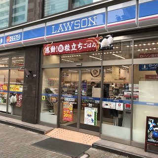 コンビニ　ローソン 渋谷三丁目明治通り店（コンビニ）まで285m