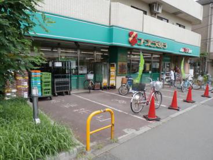 スーパー　コープみらいミニコープ武蔵野店（スーパー）まで580m