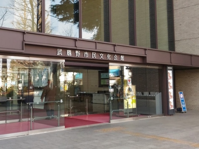 その他　武蔵野市民文化会館（その他）まで400m