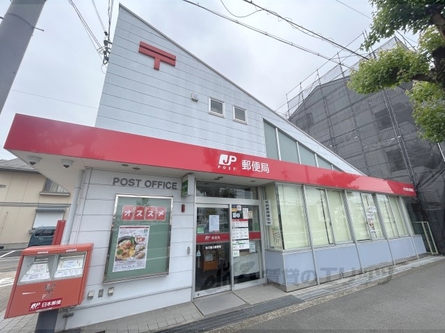 郵便局　枚方養父郵便局（郵便局）まで500m