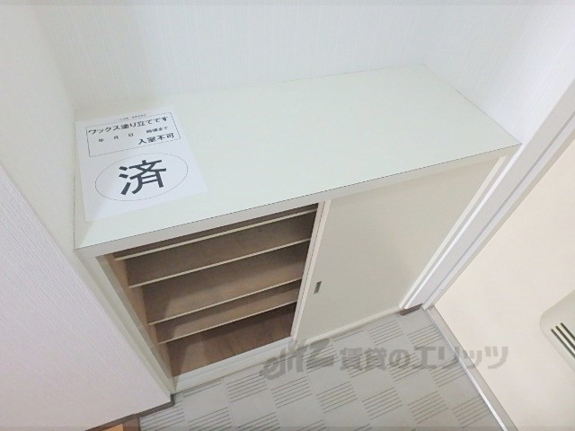収納　下駄箱