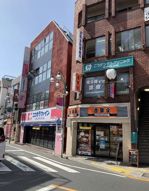 ドラックストア　ココカラファイン都立大学駅南口店（ドラッグストア）まで67m