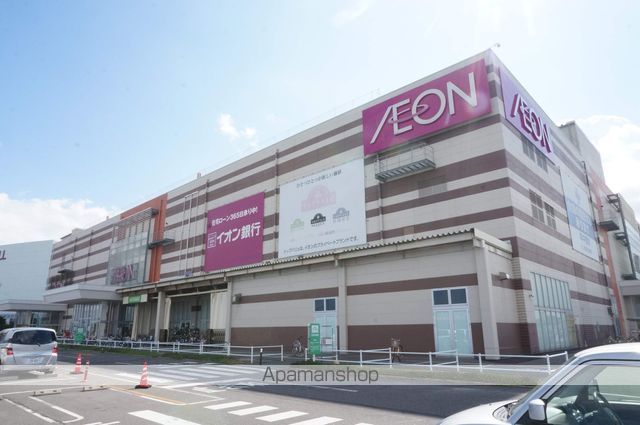 ショッピングセンター　イオンモール新潟南店（ショッピングセンター）まで1400m