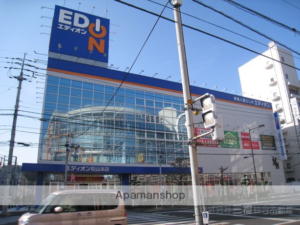 その他　エディオン　松山本店（その他）まで577m