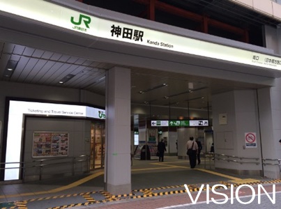 その他　神田駅（その他）まで219m