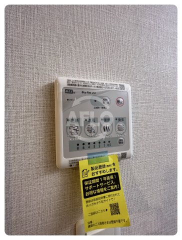 その他設備　スプランディッド梅田北　浴室乾燥機