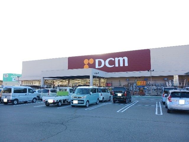 ホームセンター　DCM千曲店（ホームセンター）まで600m