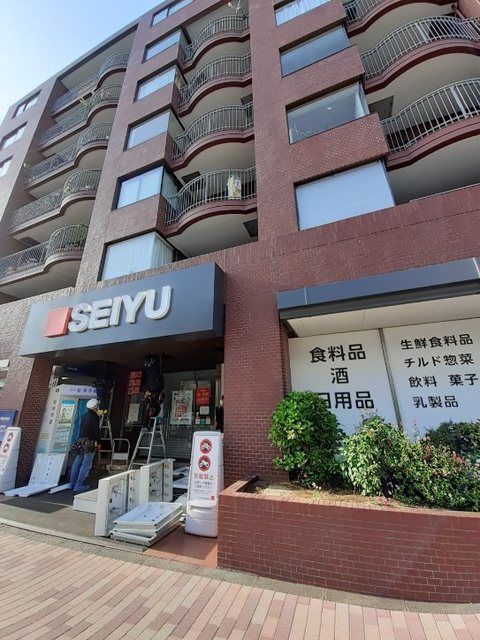 スーパー　SEIYU（スーパー）まで600m