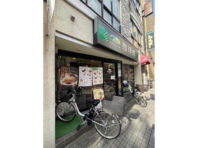 飲食店　珈琲館亀有店（飲食店）まで729m