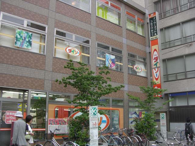 その他　ダイソー　四条大宮店（その他）まで600m