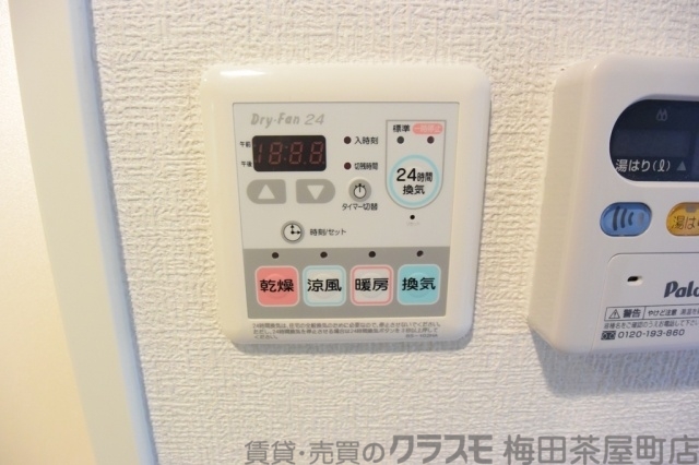 その他設備　浴室設備