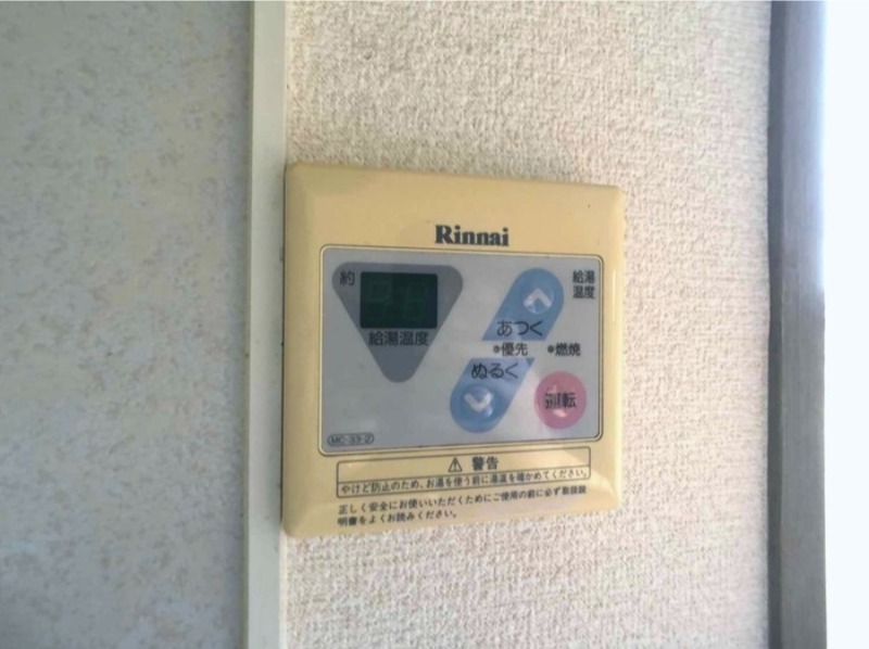 その他設備　図面と現状に相違がある場合には現状を優先