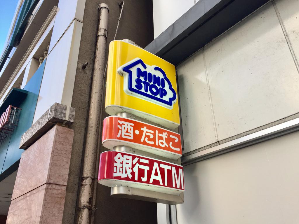 コンビニ　ミニストップ仙台上飯田店（コンビニ）まで431m