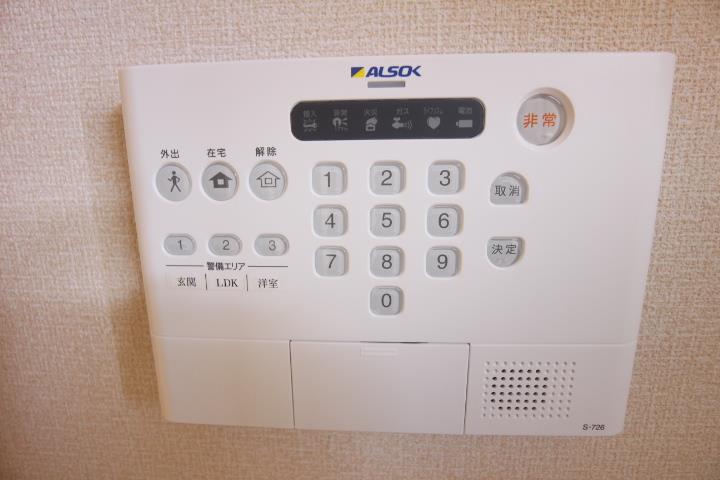 セキュリティ