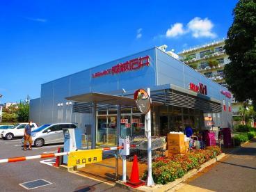 スーパー　成城石井 柿の木坂店（スーパー）まで537m