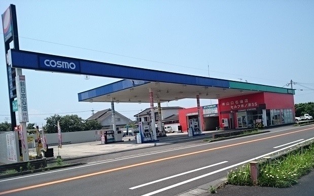 その他　コスモ石油 セルフ米ノ津（その他）まで177m