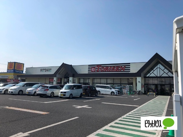スーパー　とりせん富士見町店（スーパー）まで1471m