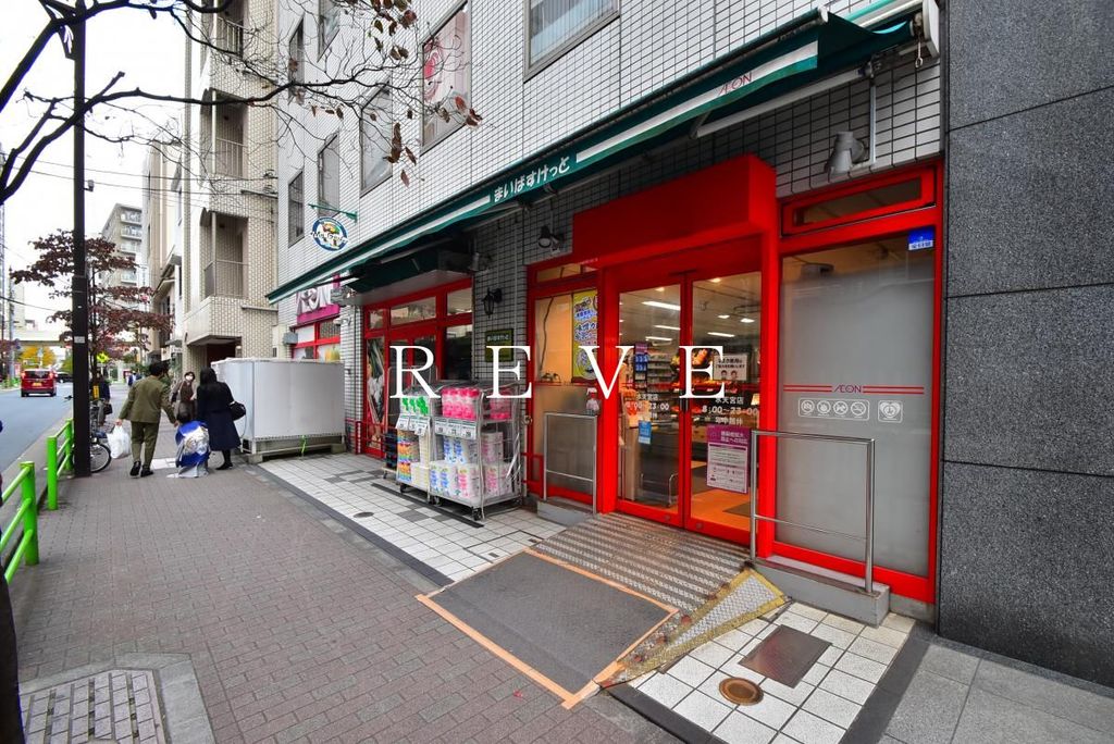 スーパー　まいばすけっと水天宮店（スーパー）まで1640m