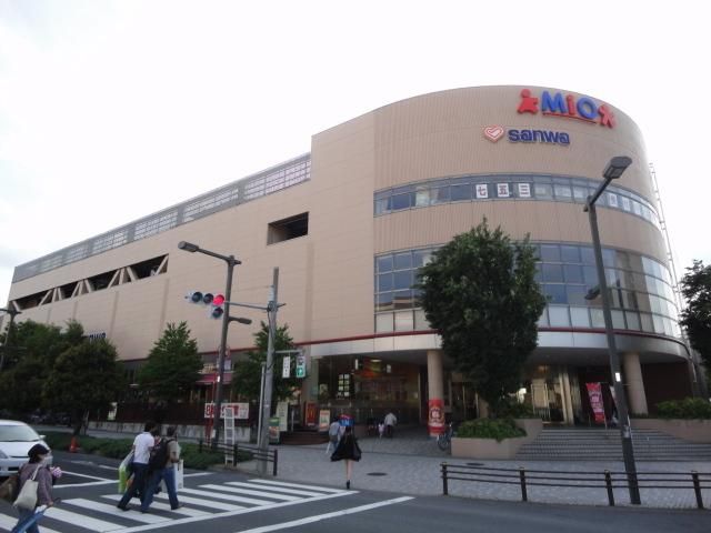 スーパー　スーパー三和（スーパー）まで860m