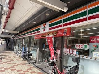 コンビニ　セブンイレブン 大阪日本橋3丁目店（コンビニ）まで80m