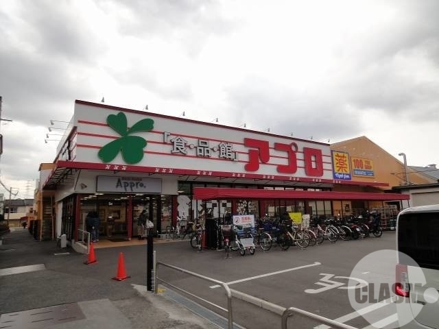 スーパー　食品館アプロ浅香山店（スーパー）まで806m