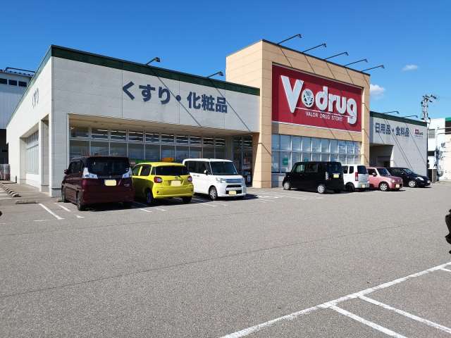 ドラックストア　Ｖ・ｄｒｕｇ野代店（ドラッグストア）まで316m