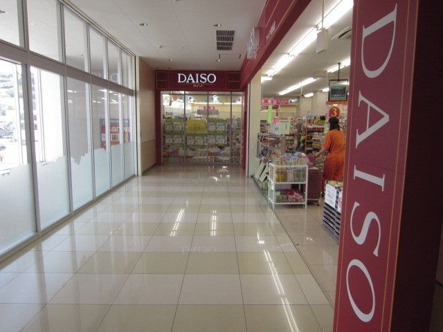その他　１００円ショップダイソー（その他）まで690m