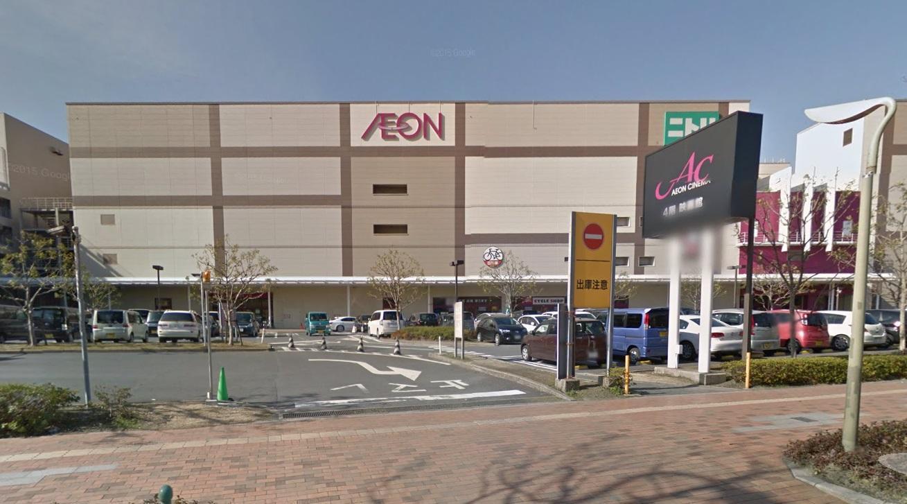 ショッピングセンター　イオン戸畑店（ショッピングセンター）まで1000m