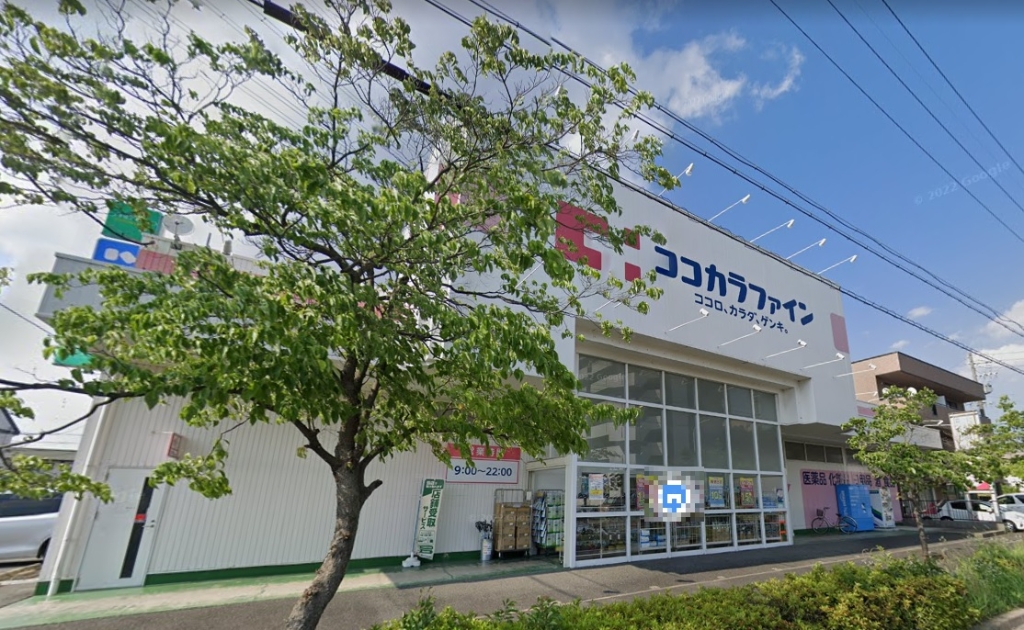 ドラックストア　ココカラファイン　大当郎店（ドラッグストア）まで800m