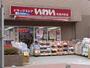 ドラックストア　ドラッグストアいわい町田中町店（ドラッグストア）まで974m