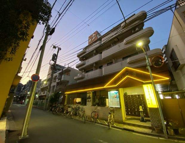 その他　麻布黒美水温泉 竹の湯（その他）まで490m