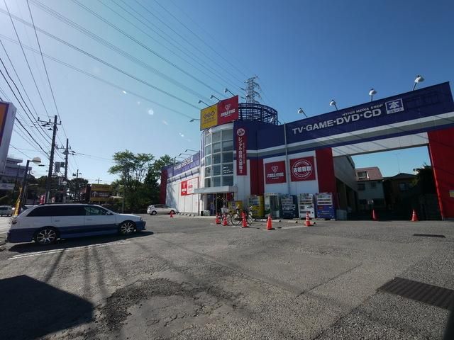 その他　ゲオ（その他）まで650m