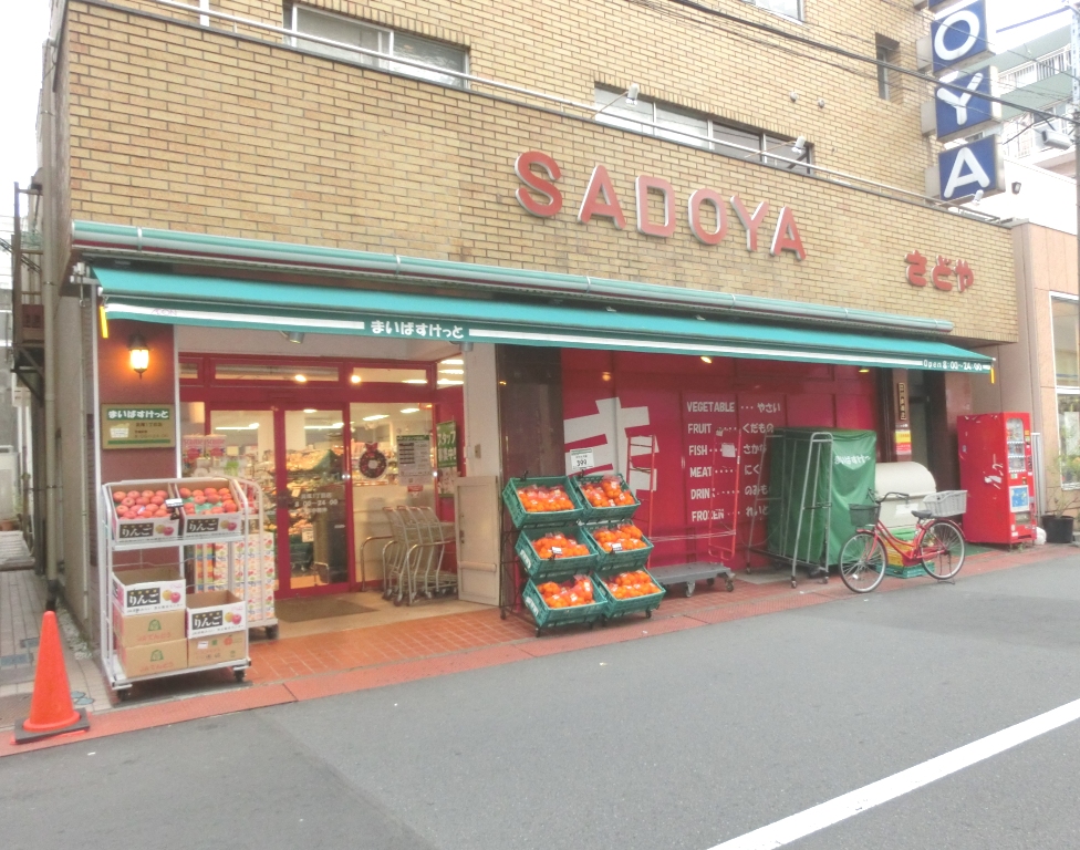 スーパー　まいばすけっと貝塚1丁目店（スーパー）まで176m