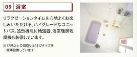 アヴェリアの風呂写真