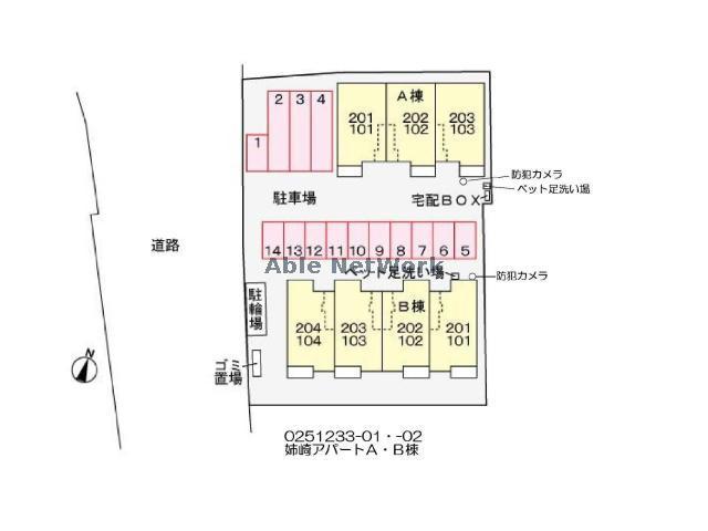 その他　その他