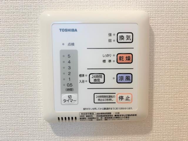 その他部屋・スペース
