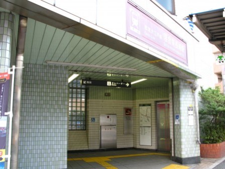 その他　落合南長崎駅（その他）まで299m