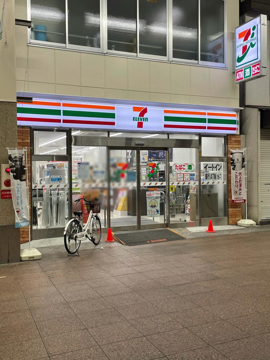 コンビニ　セブンイレブン神戸新開地2丁目店（コンビニ）まで148m